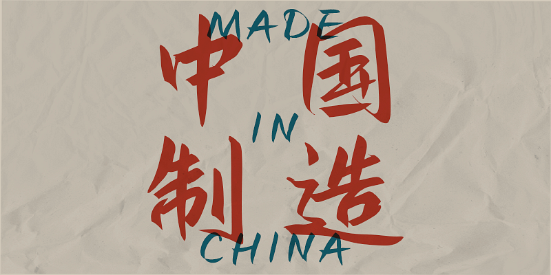 HelloFont ID Xiu Feng Ti Font Free Download Free Download HelloFont ID Xiu Feng Ti Font Free Download Free Download