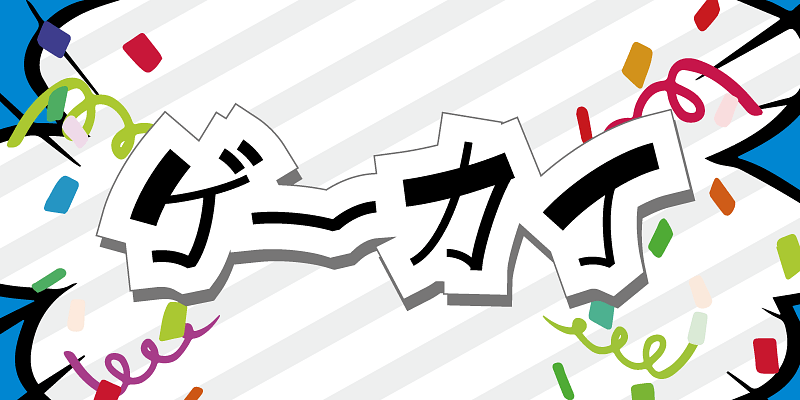 HOT-Gekai11kk Font Free Download Free Download HOT-Gekai11kk Font Free Download Free Download