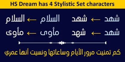 HS Dream Font