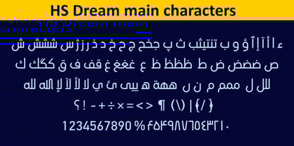 HS Dream Font Free Download