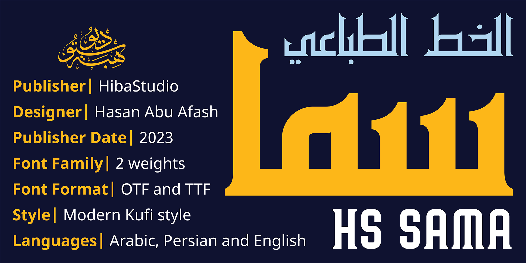 HS Sama Free Download Free Download HS Sama Free Download Free Download