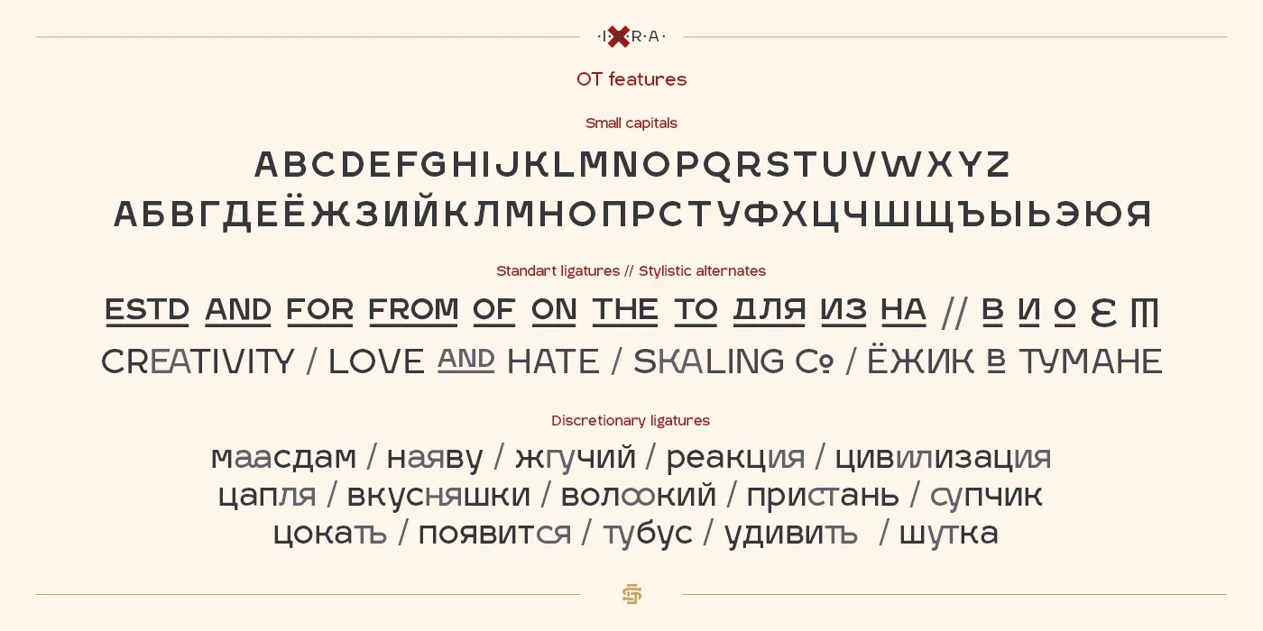 Igra Sans Font