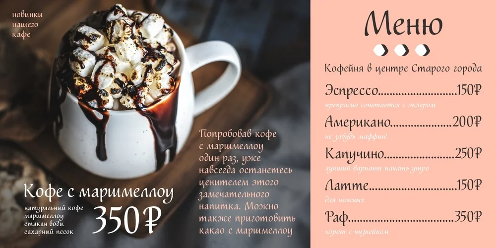 Illusion Font