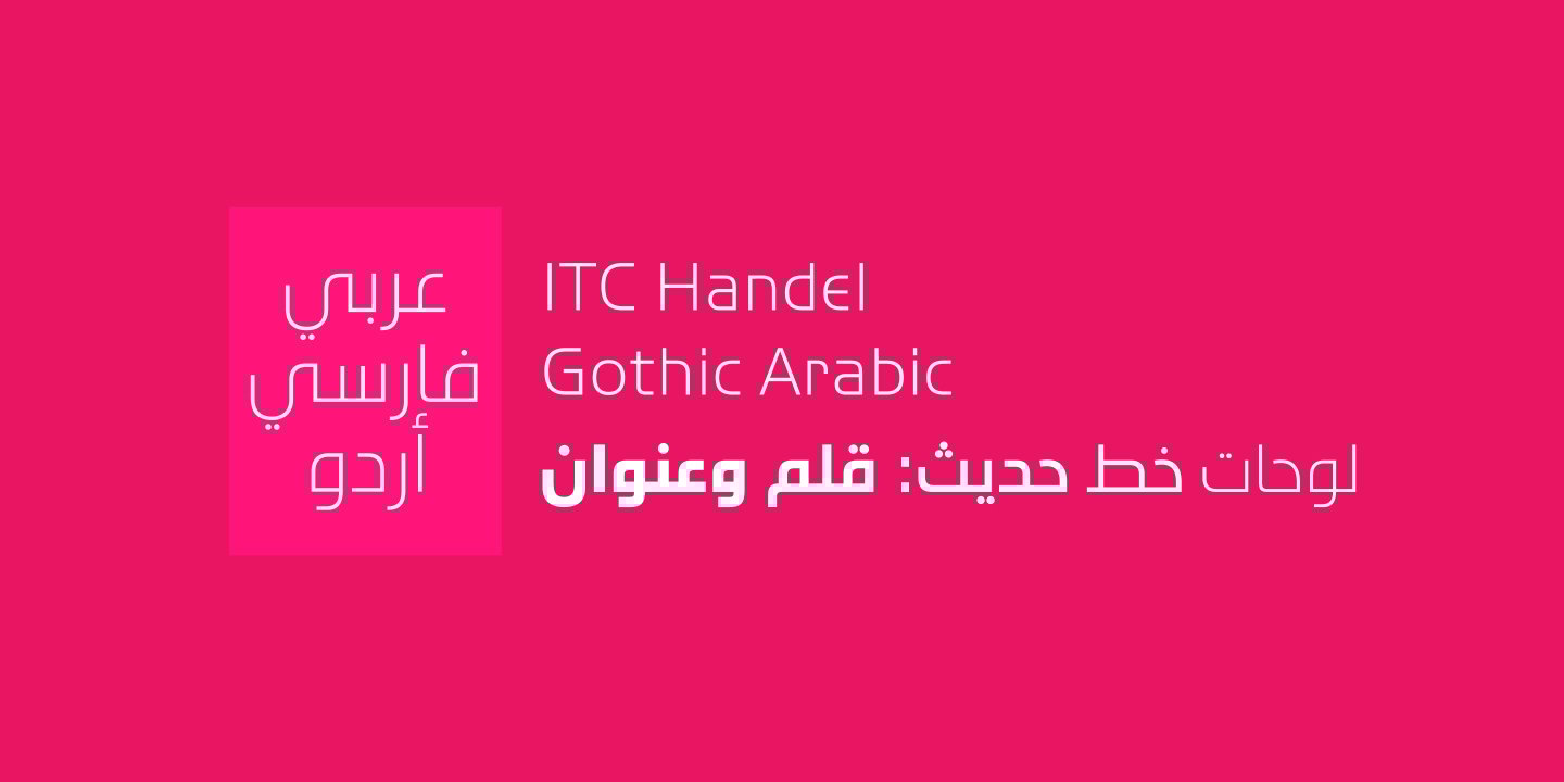 ITC Handel Gothic Arabic Free Download Free Download ITC Handel Gothic Arabic Free Download Free Download
