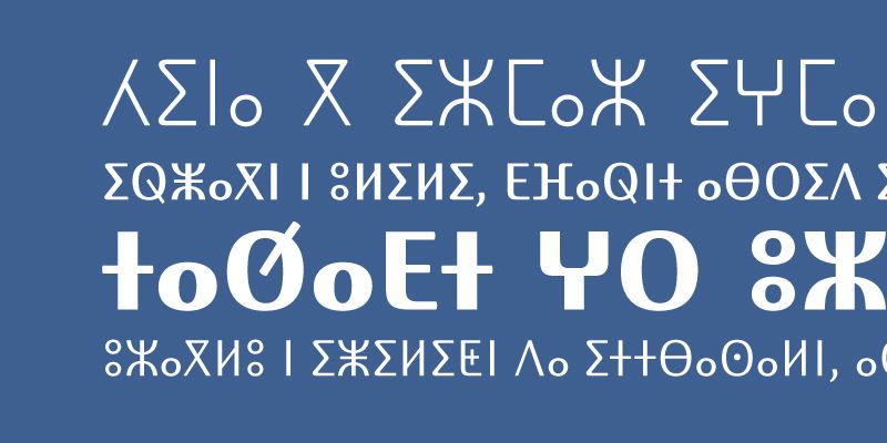 Kigelia Tifinagh Font Free Download Free Download Kigelia Tifinagh Font Free Download Free Download