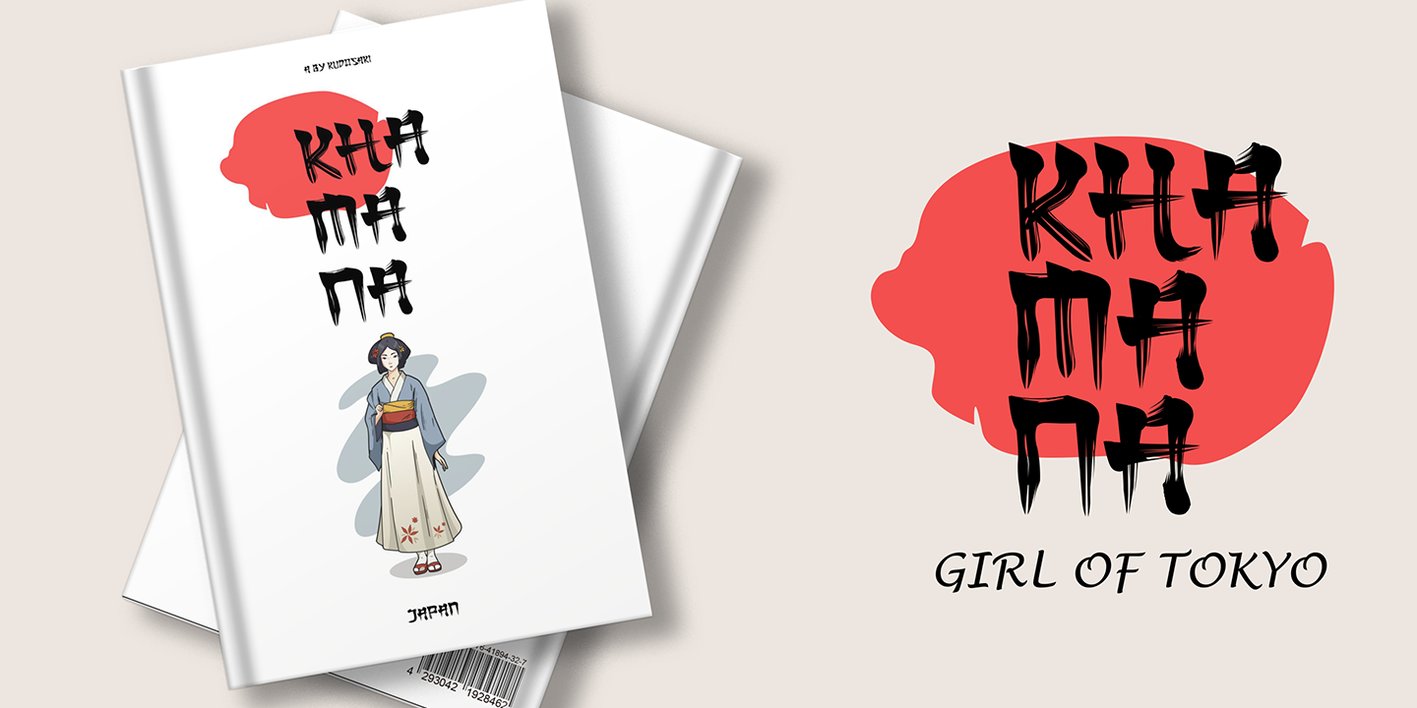 Kurhamo Font Free Download Kurhamo Font Free Download