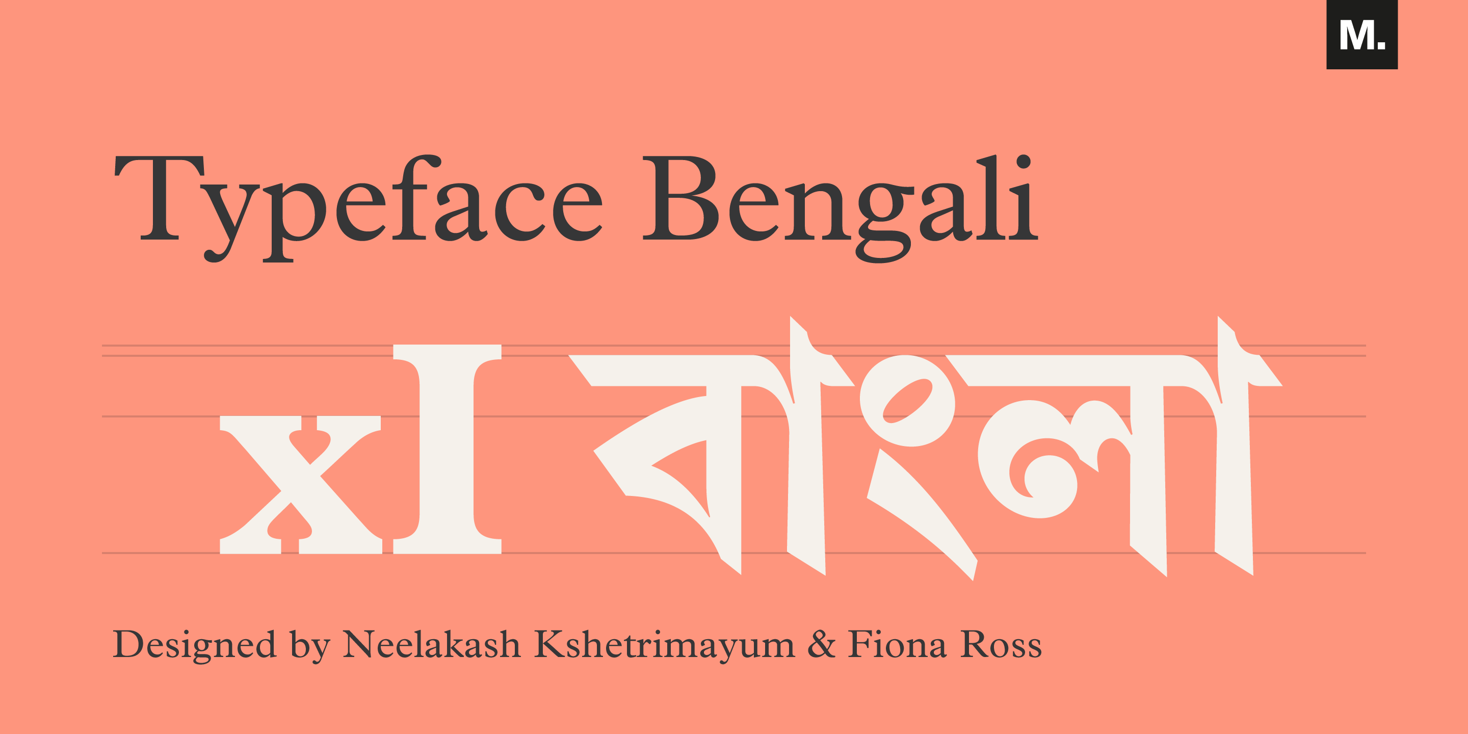 Linotype Bengali Free Download Free Download Linotype Bengali Free Download Free Download