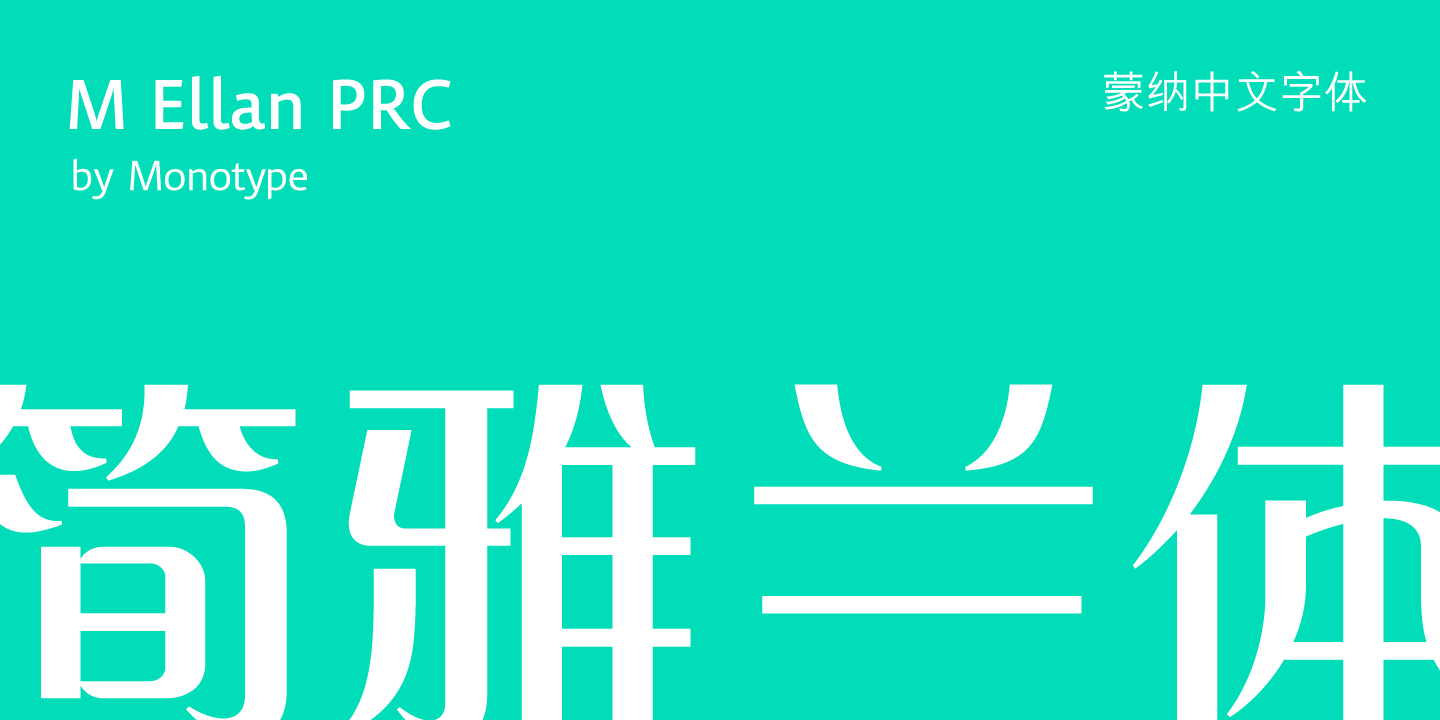 M Ellan PRC Free Download Free Download M Ellan PRC Free Download Free Download