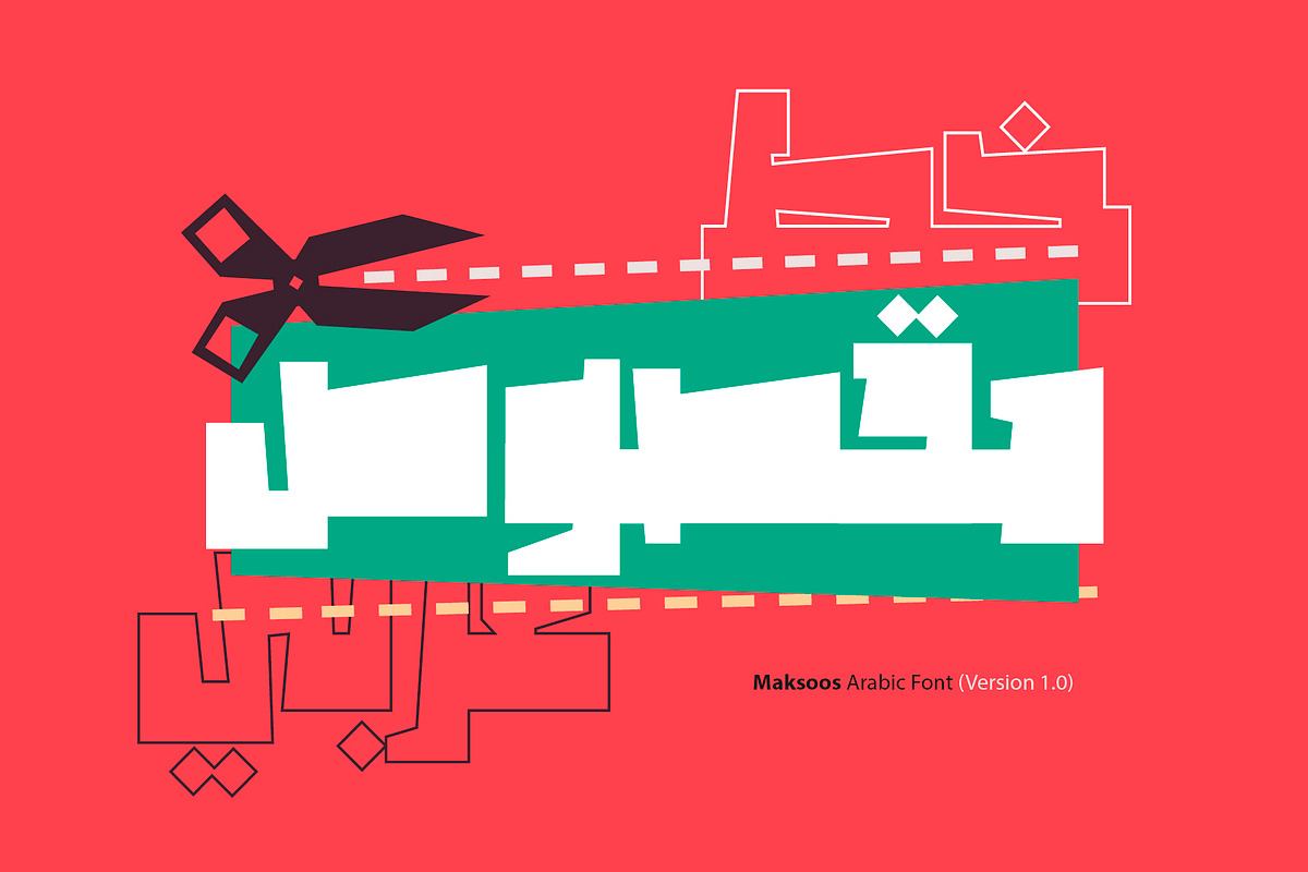 Maksoos - Arabic Font Free Download Free Download Maksoos - Arabic Font Free Download Free Download