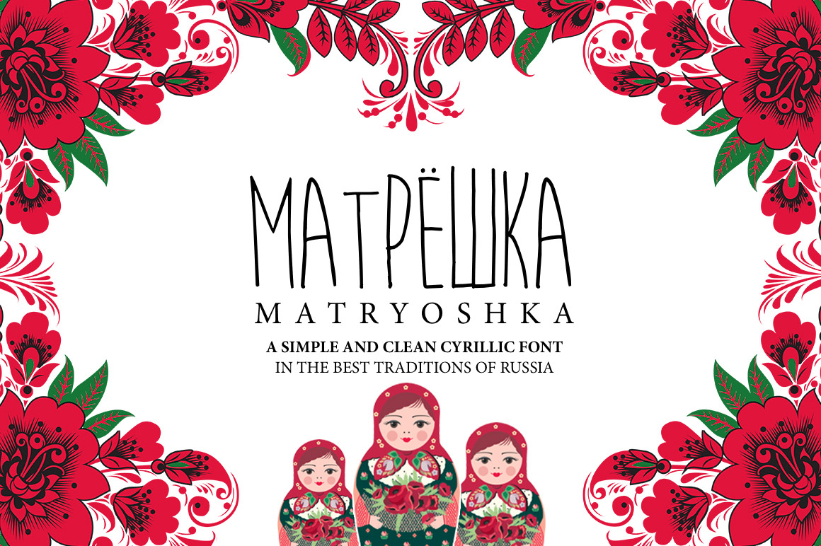 Matryoshka Font Free Download Matryoshka Font Free Download