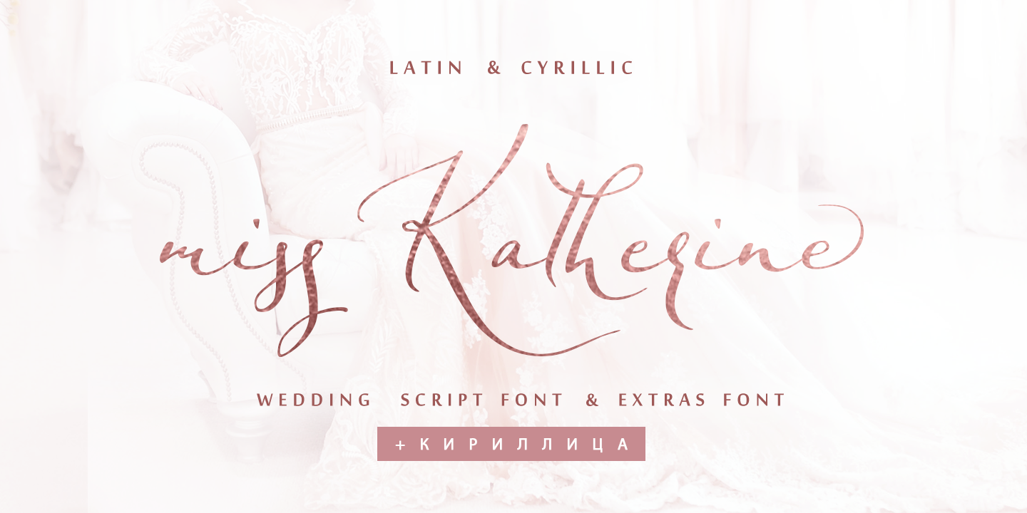 Miss Katherine Cyrillic Free Download Free Download