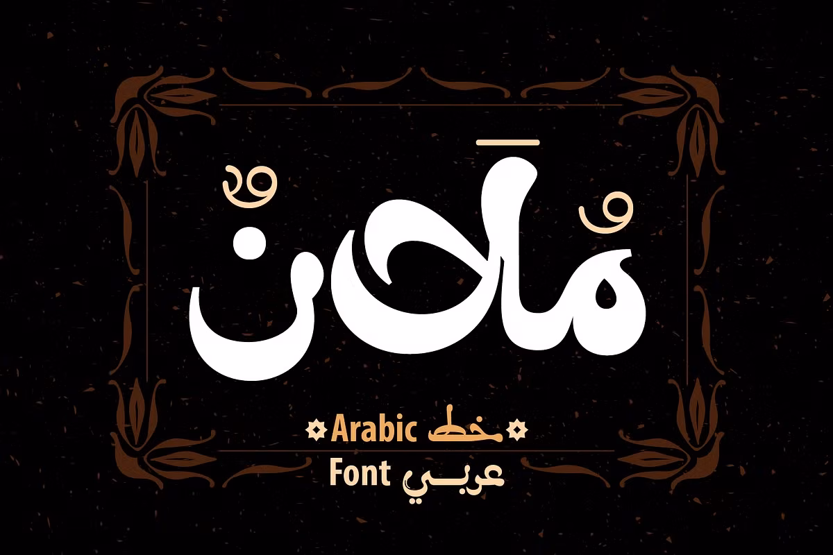Molan - Arabic Font Free Download Free Download Molan - Arabic Font Free Download Free Download