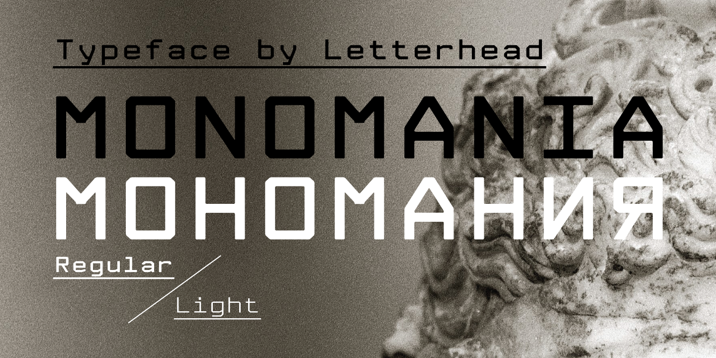 Monomania Free Download Free Download Monomania Free Download Free Download