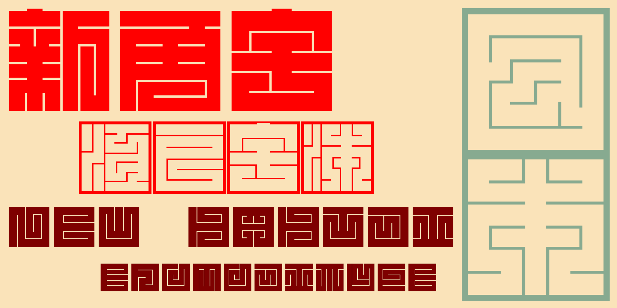 New Kakuji Free Download Free Download New Kakuji Free Download Free Download
