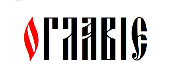 Oglavie Unicode Font Free Download Oglavie Unicode Font Free Download