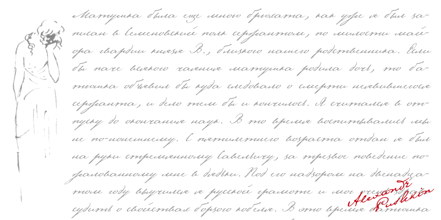 Pushkin Free Download Free Download Pushkin Free Download Free Download