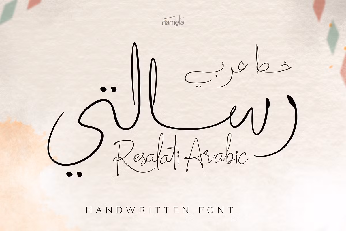 Resalaty Arabic - Handwritten Font Free Download Free Download Resalaty Arabic - Handwritten Font Free Download Free Download