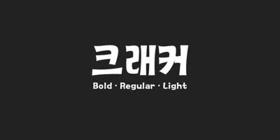 210 Cracker Font