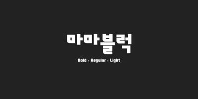 210 Mamablock Font