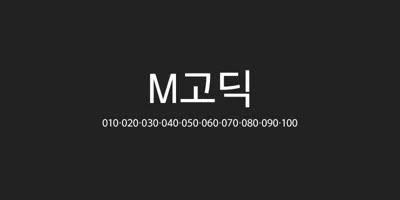 210 MGothic Font