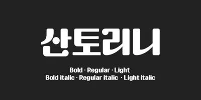210 Santorini Font
