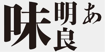 AB Ajimin Ryo/EB Font