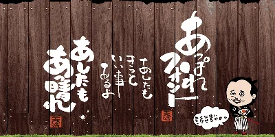 AB Appare Font