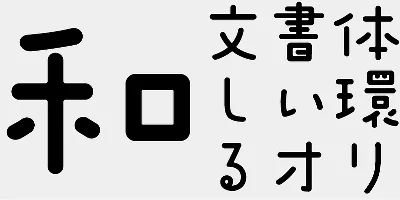 AB Babywalk Font