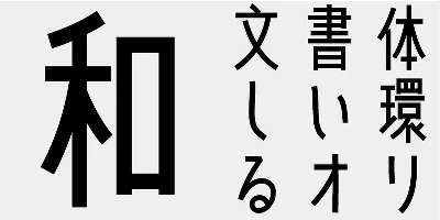 AB Clip Medium Font