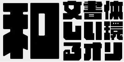 AB Countryroad Font