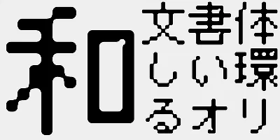 AB Digicomb Font