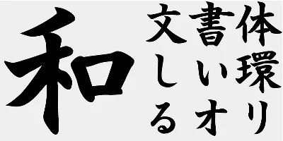 AB Doudoukaisyo Font