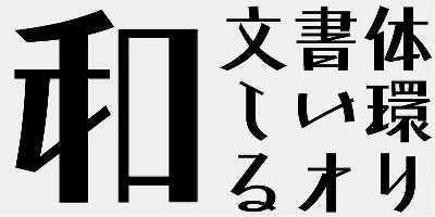 AB Gagaku B Font