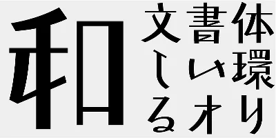 AB Gagaku M Font