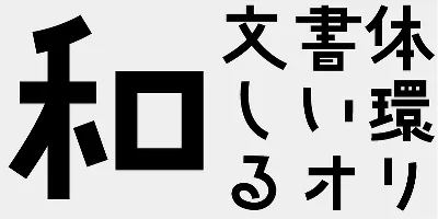 AB Hanamaki Font