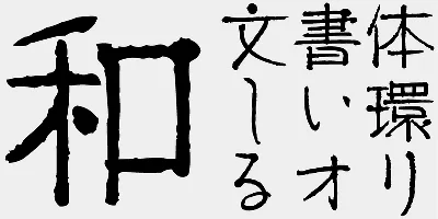 AB Hasefude Font