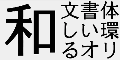 AB Hiro Font