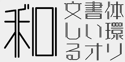 AB Intore Font