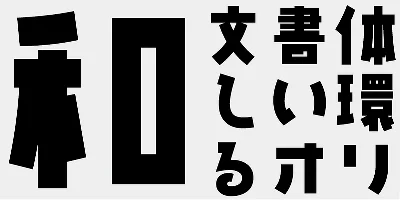 AB Karuta Bold Font