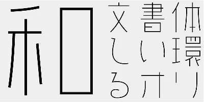 AB Karuta El Font