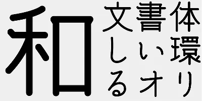 AB Kinmokusei Kuro Font