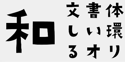 AB Kirigirisu Font