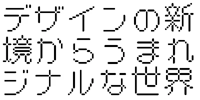 AB Koki Maru Font