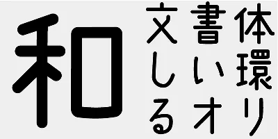 AB Kokoro No1 Font