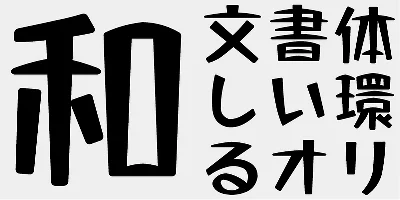 AB Kotatsu Font