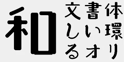 AB Kotodama U Font