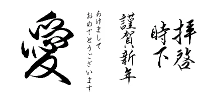 AB Kouran Gyosho Font