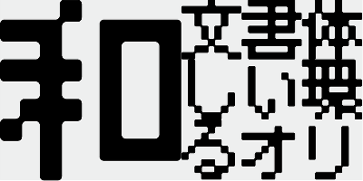 AB Megadot9 Font Free Download