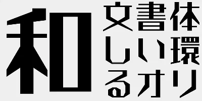 AB Plus Font