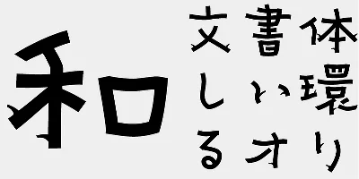 AB Ryushichi Font